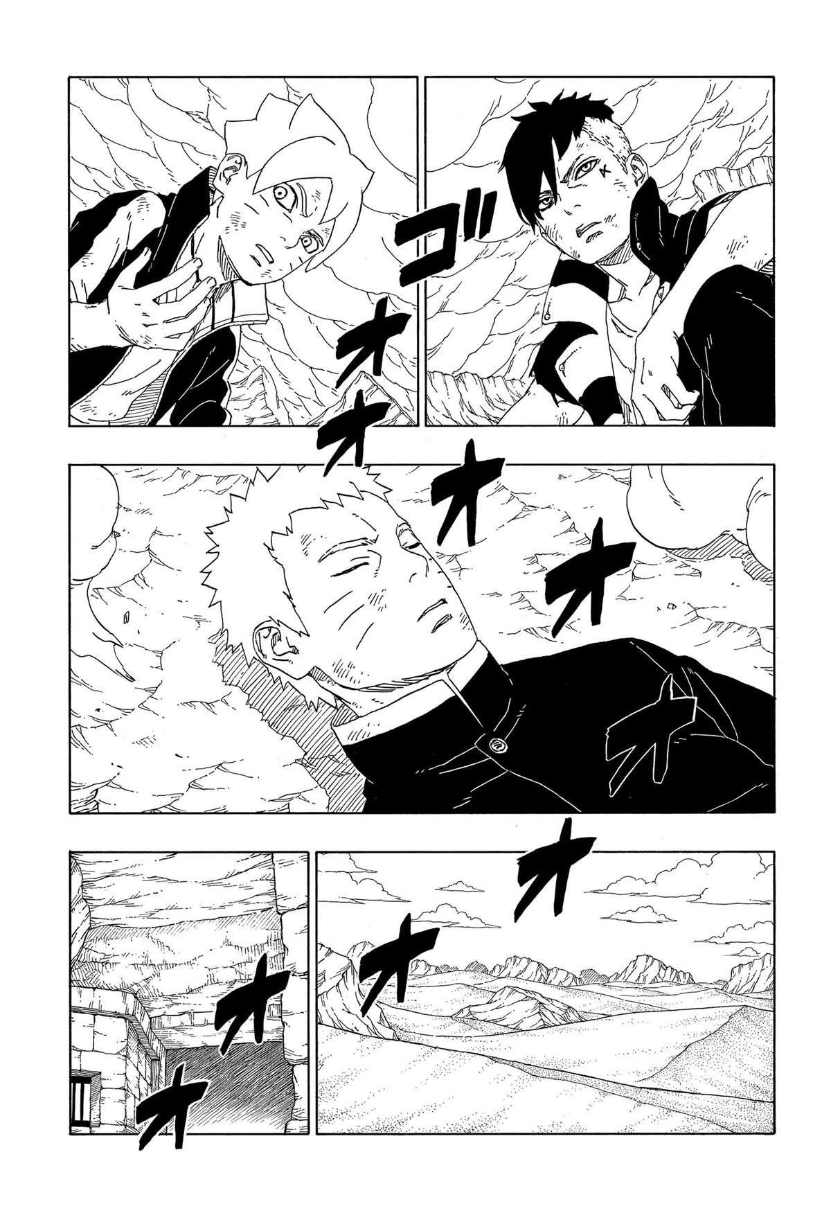 第43话 试看版38