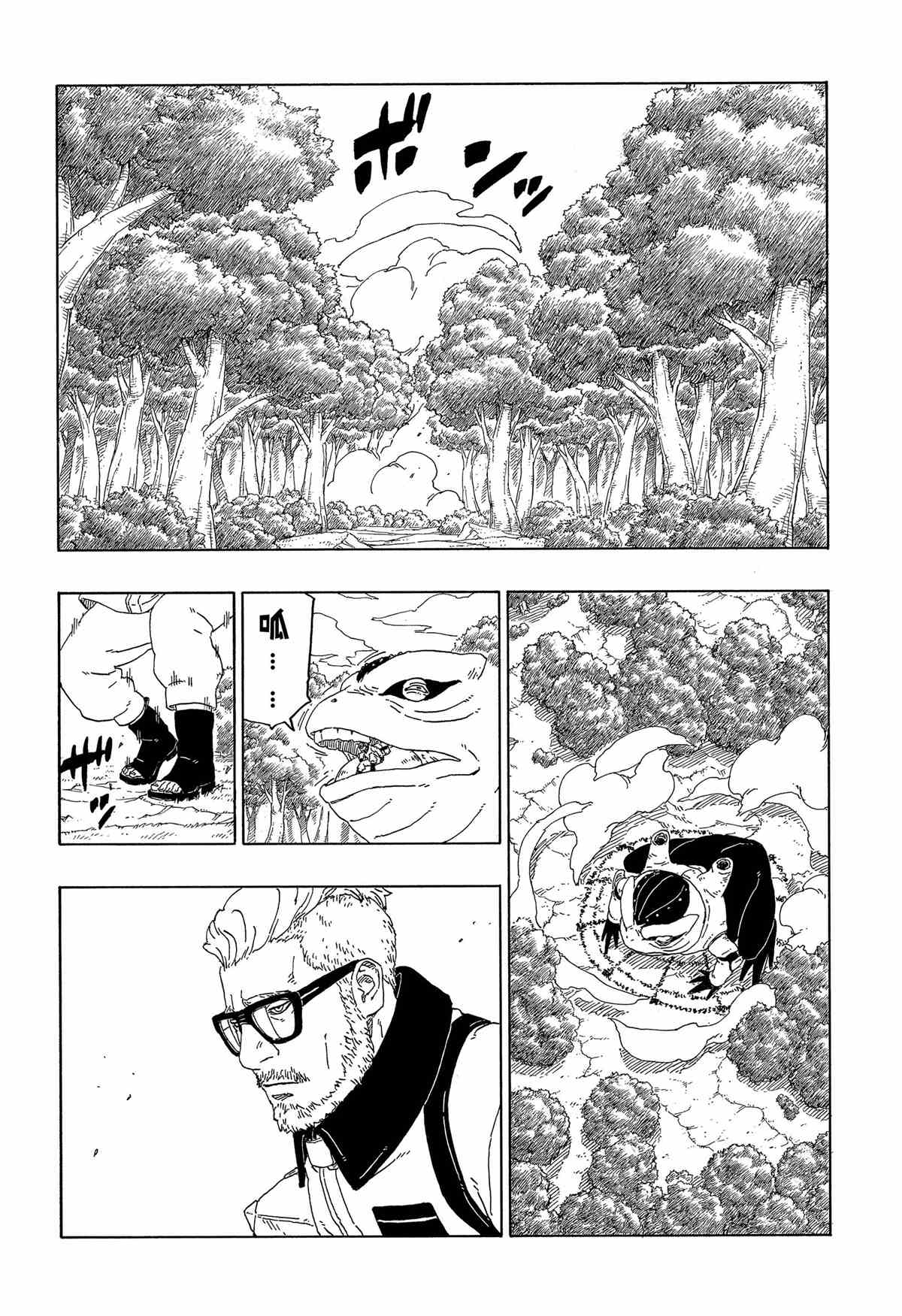 第44话 试看版11