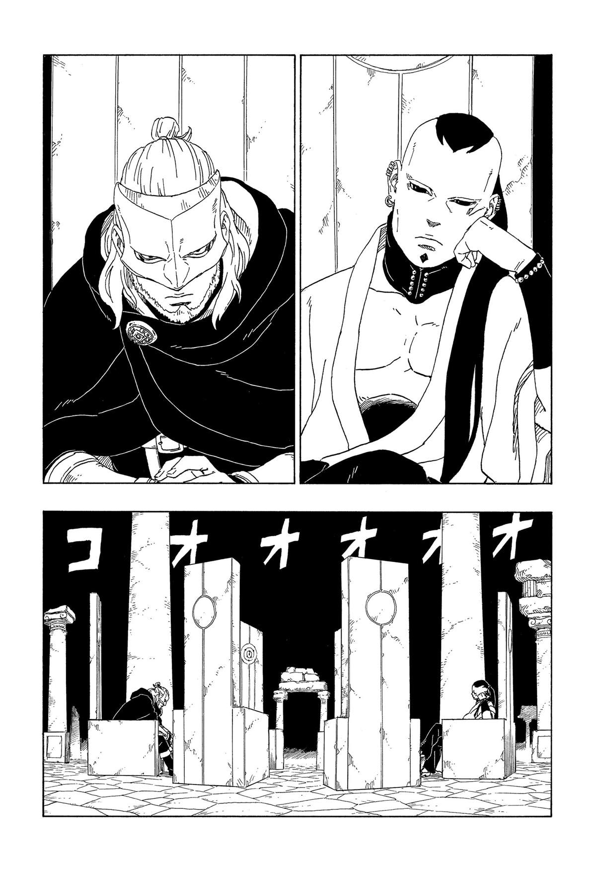 第45话 试看版15