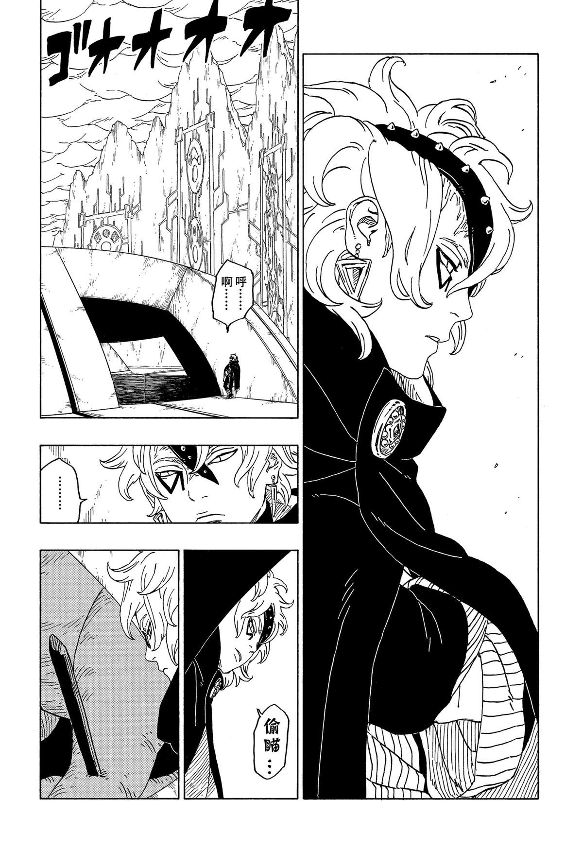第45话 试看版5