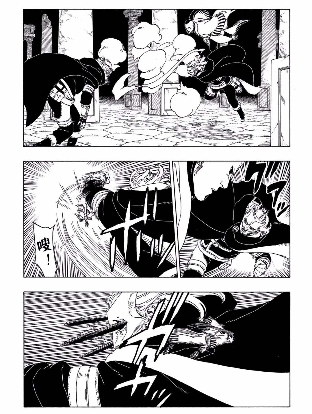 第46话 试看版13
