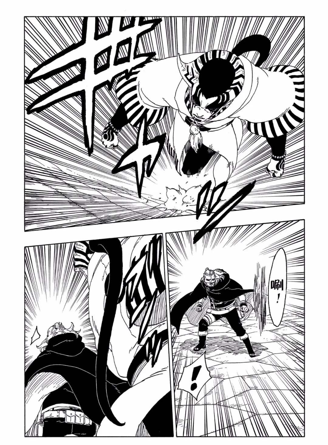 第46话 试看版29