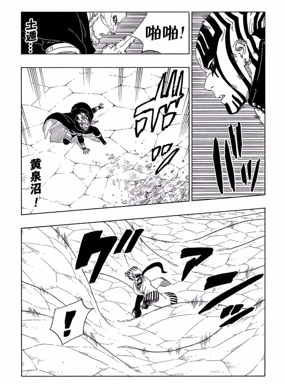 第46话 试看版31