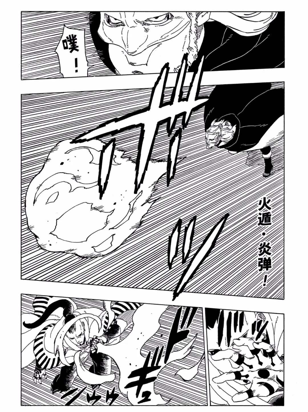 第46话 试看版4