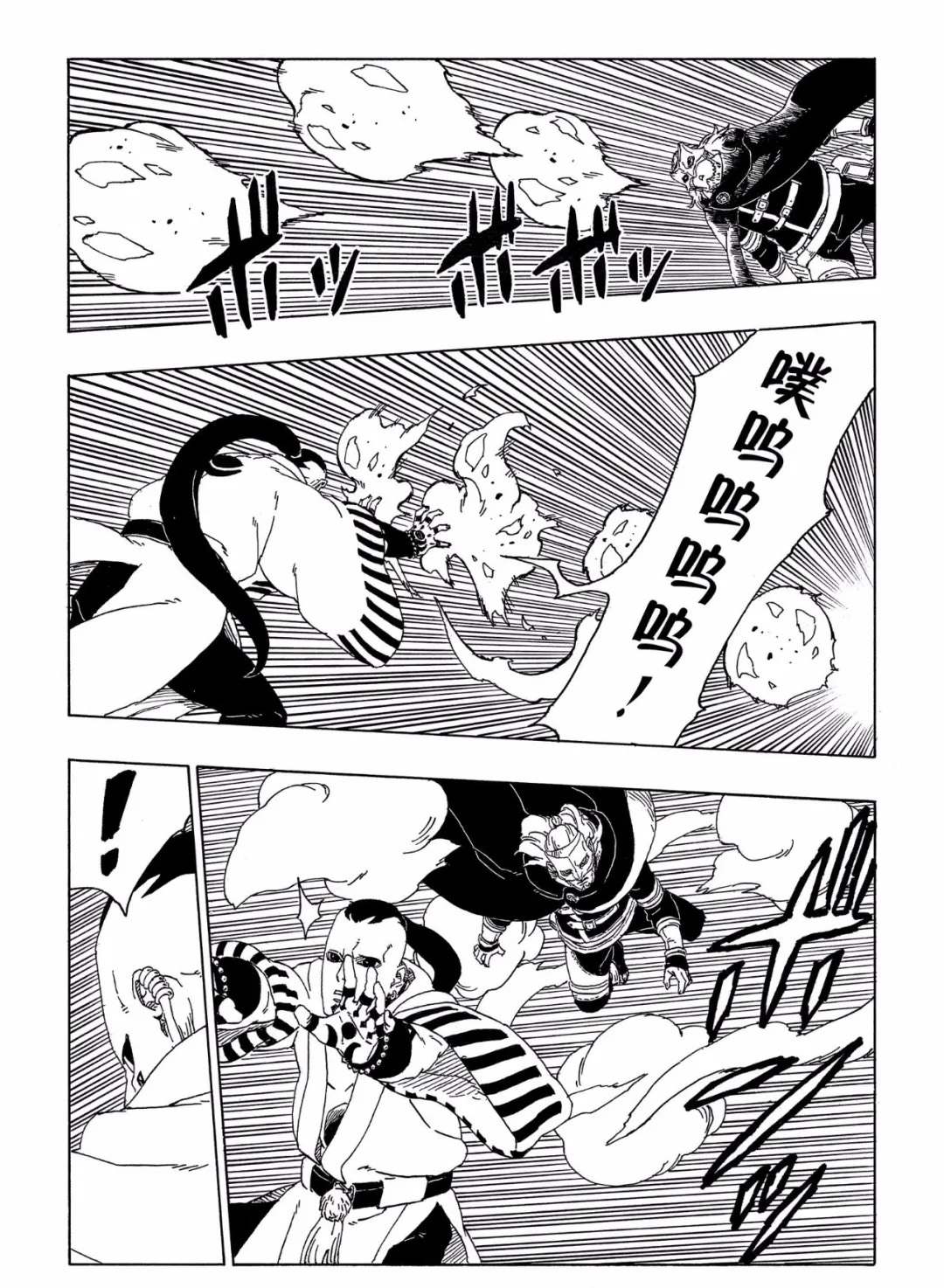 第46话 试看版5