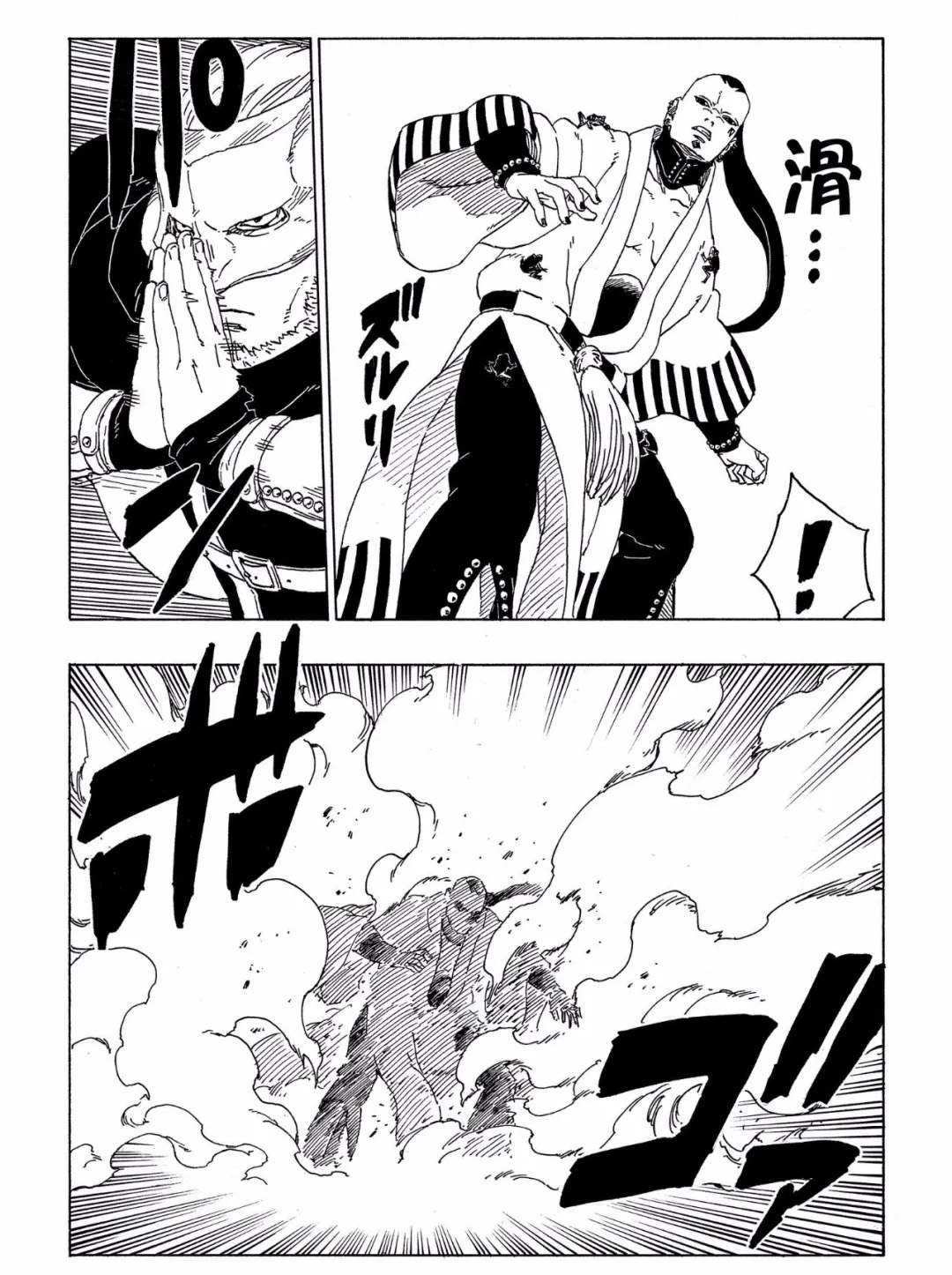 第46话 试看版7