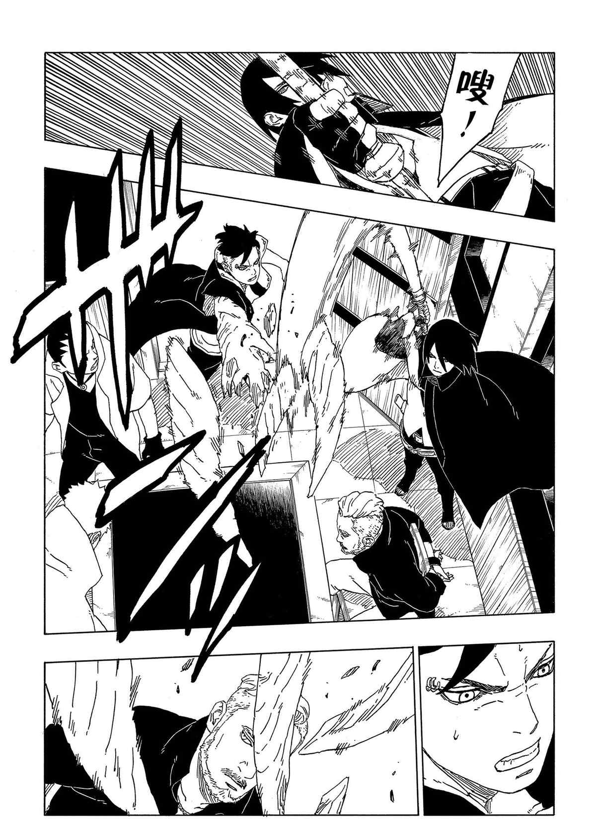 第47话 试看版12
