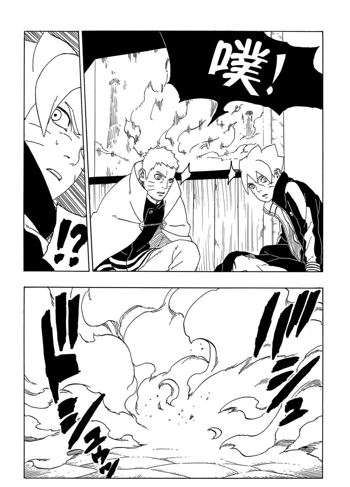 第47话 试看版27