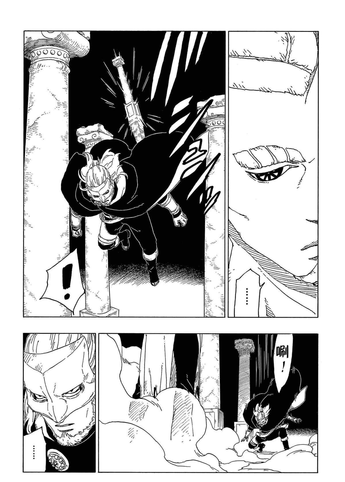 第47话 试看版33