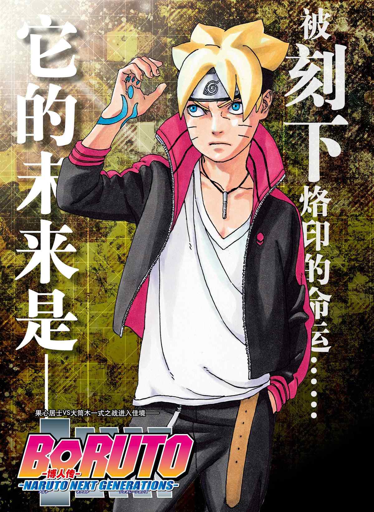 第48话 试看版0
