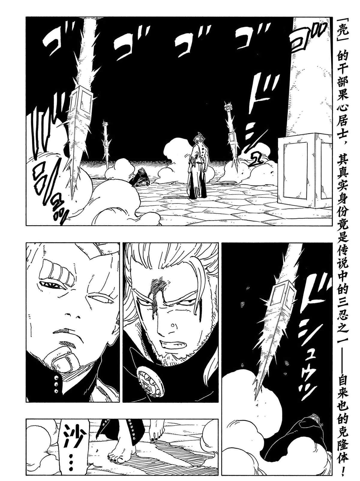 第48话 试看版1