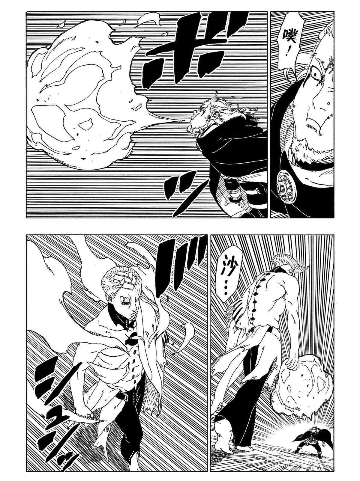 第48话 试看版2