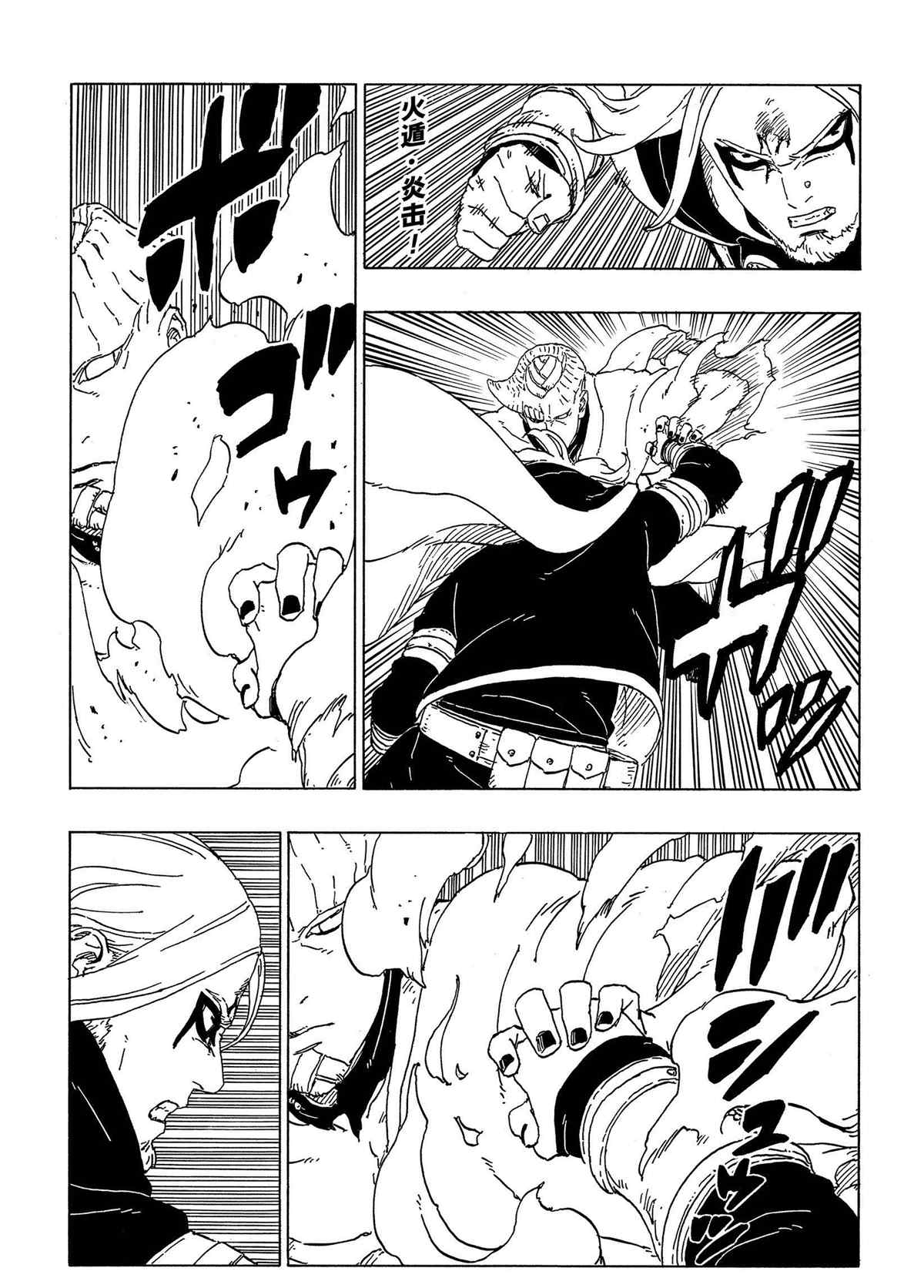 第48话 试看版20