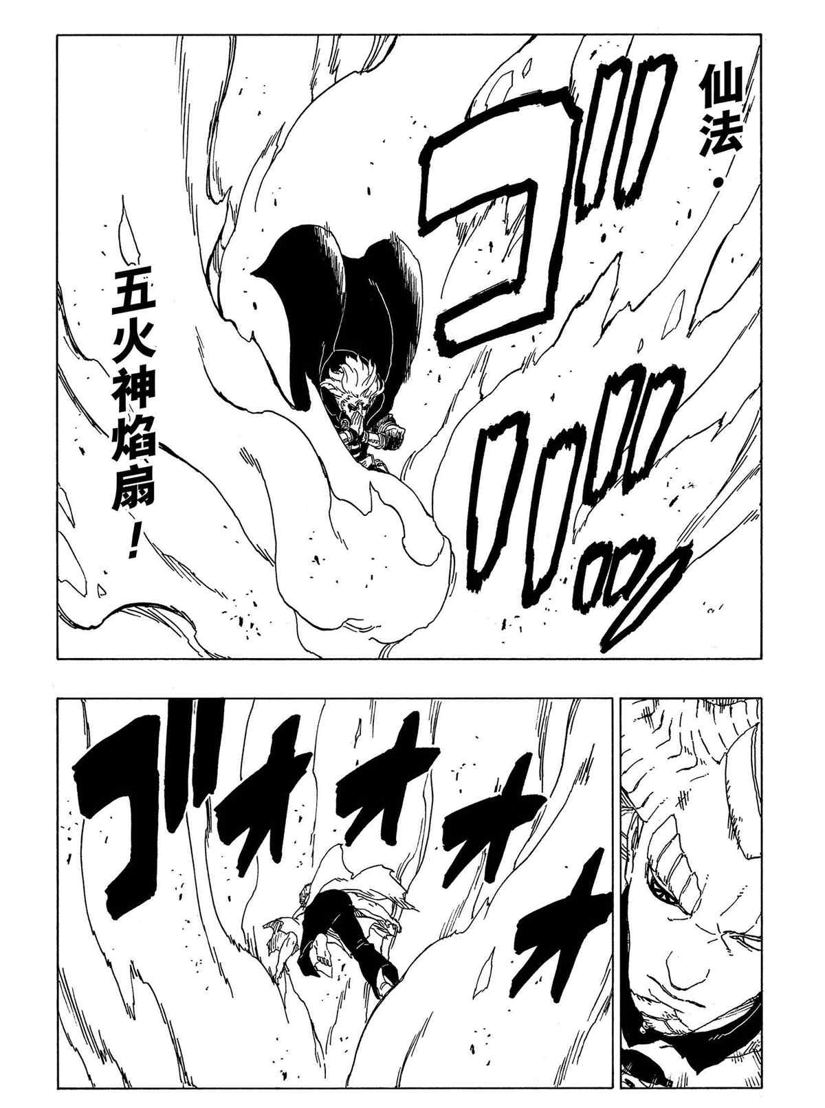 第48话 试看版23
