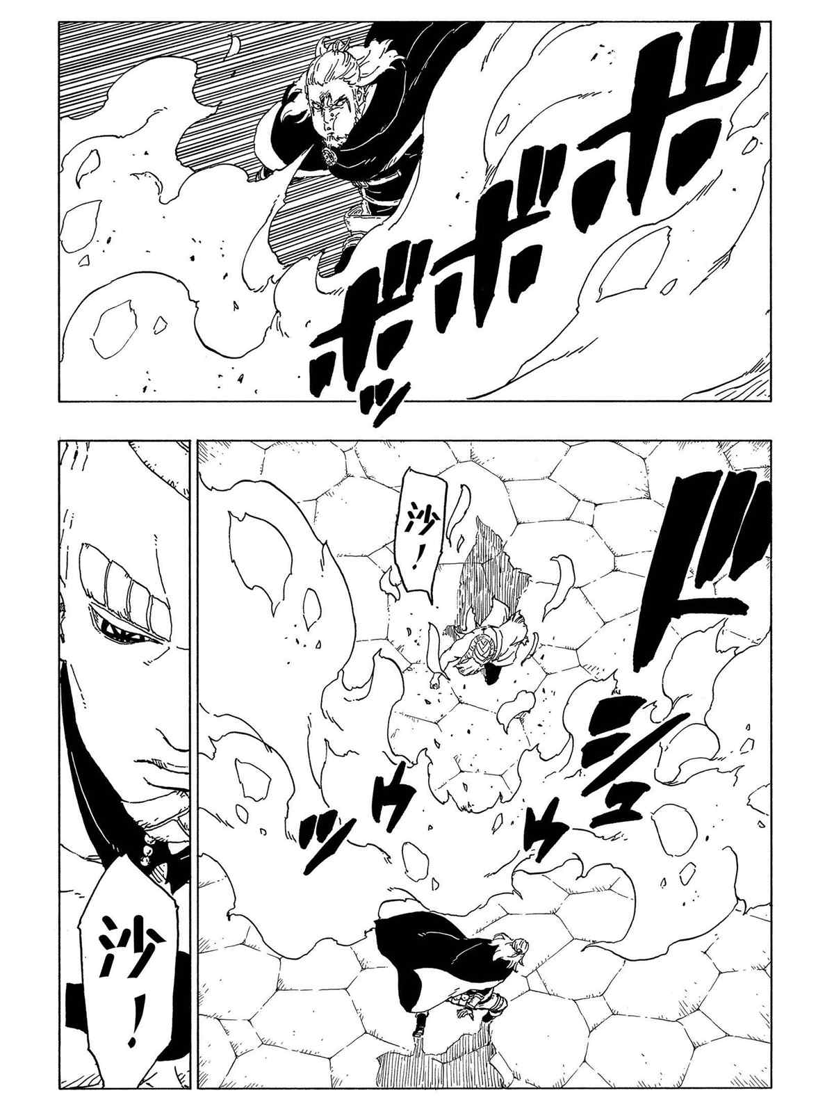 第48话 试看版3