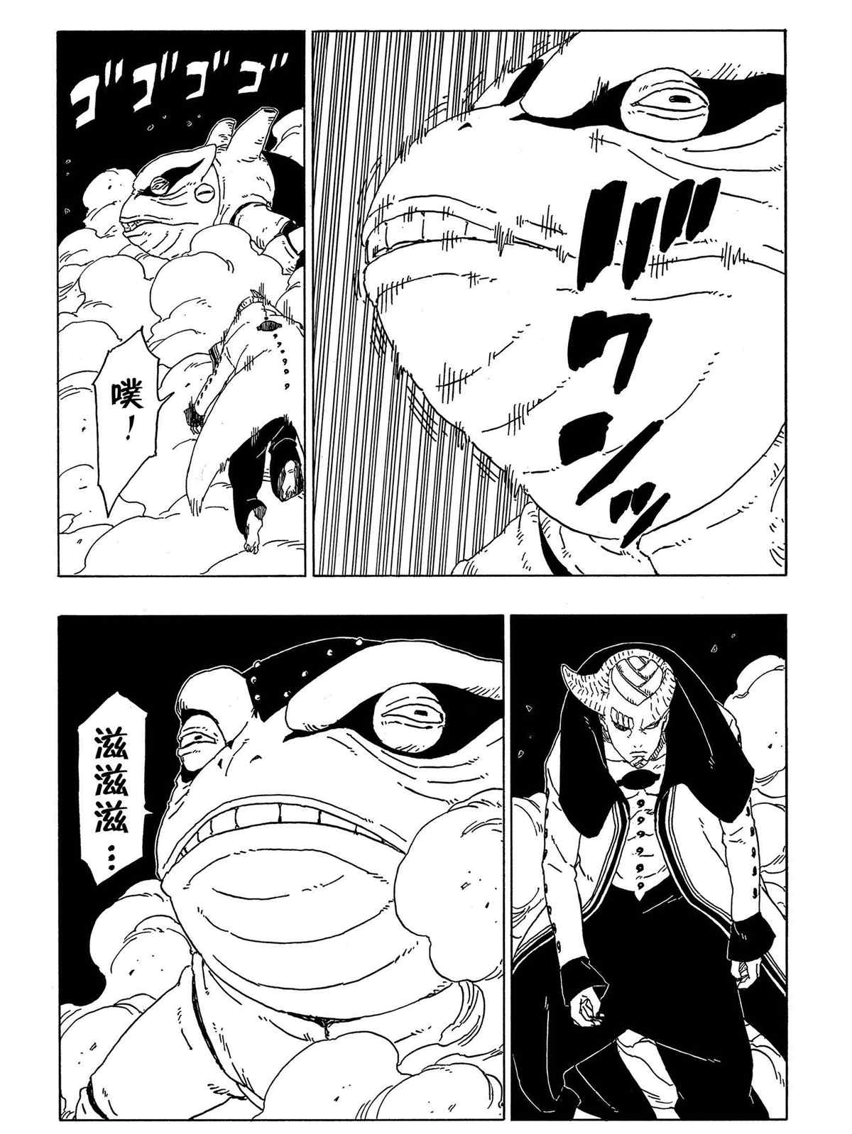 第48话 试看版35