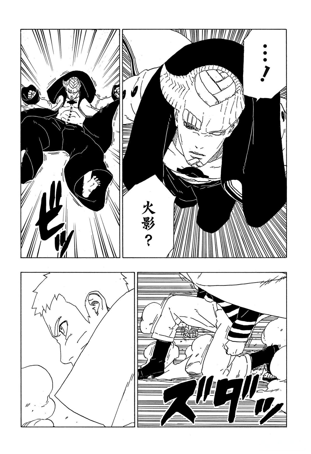 第49话 试看10
