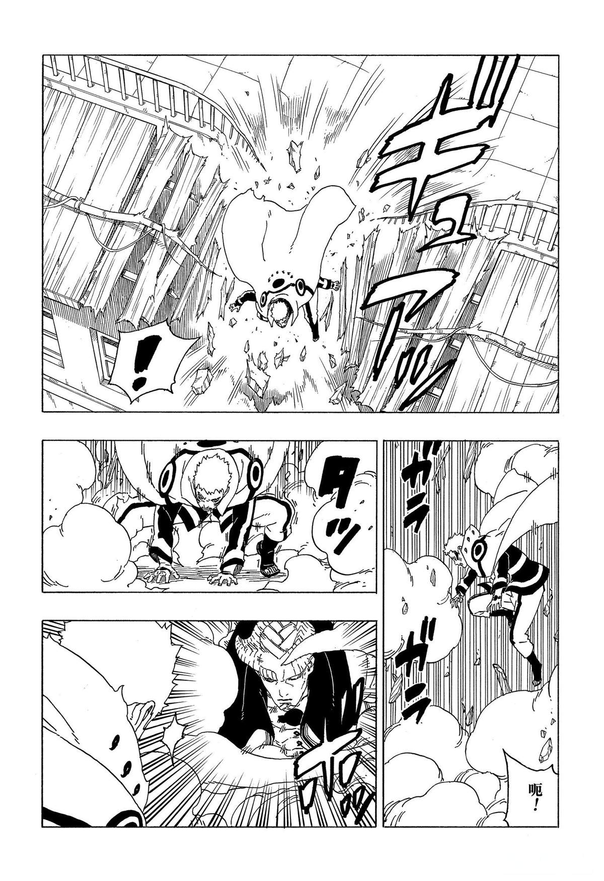 第49话 试看20