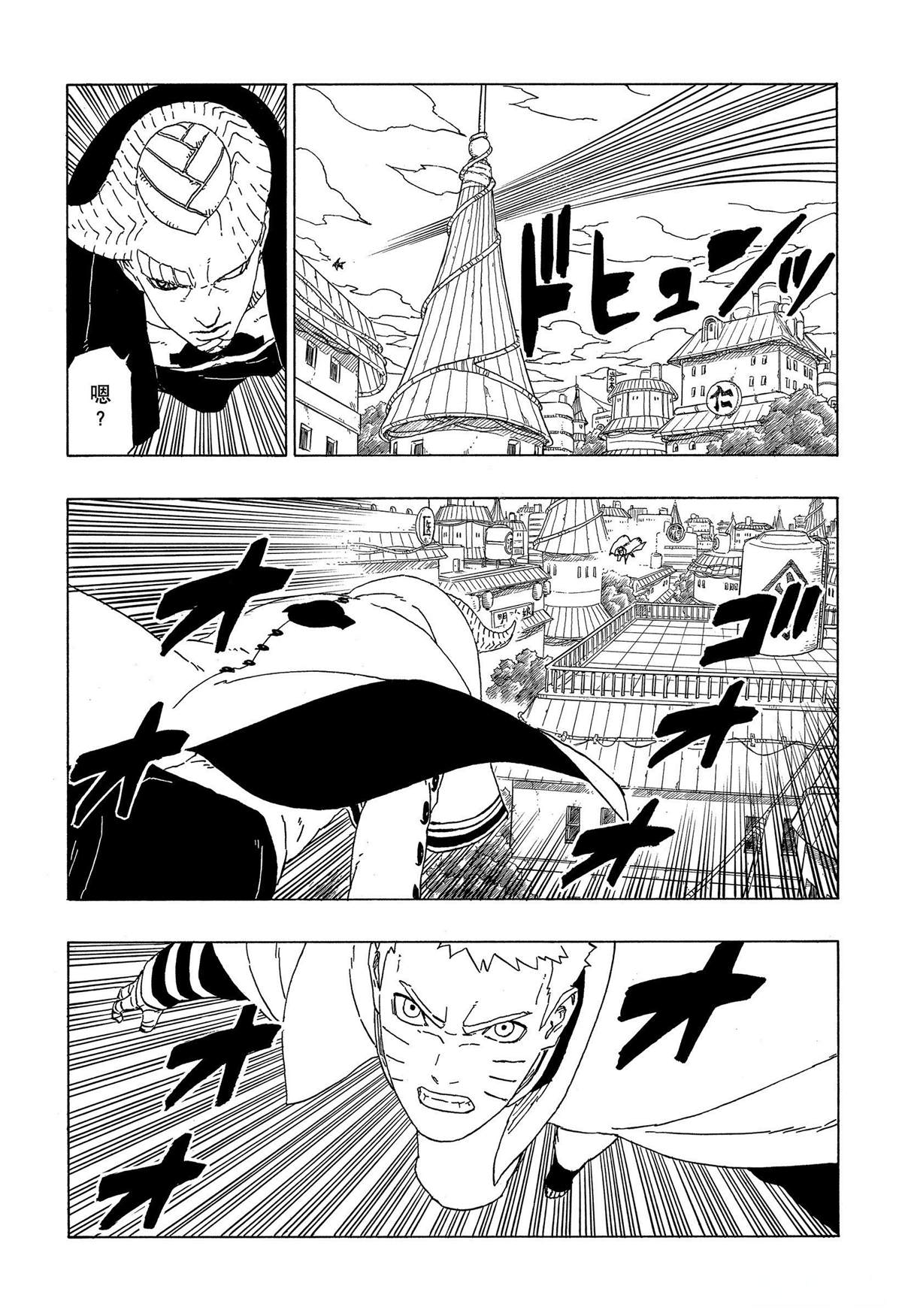 第49话 试看9
