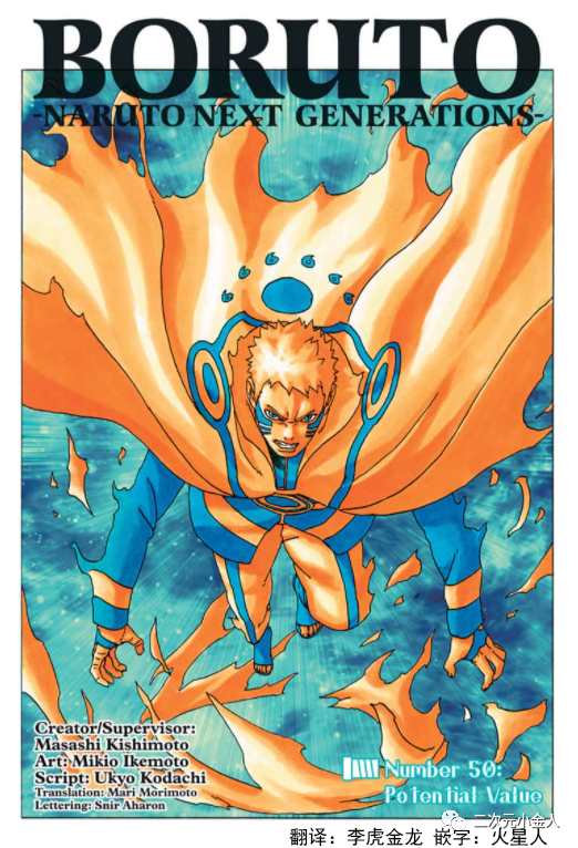 第50话 试看版0