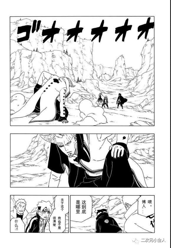 第50话 试看版1