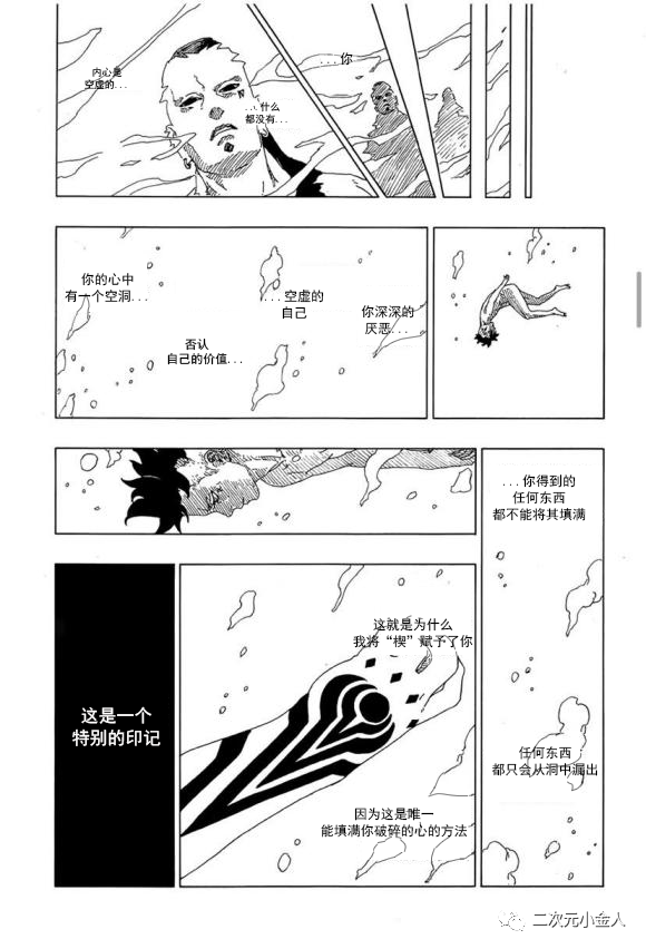 第50话 试看版10