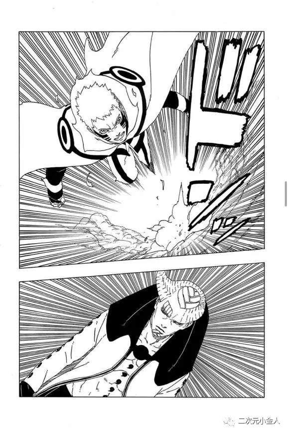 第50话 试看版17