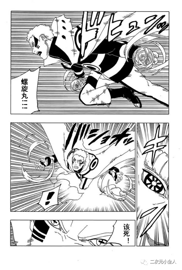 第50话 试看版18