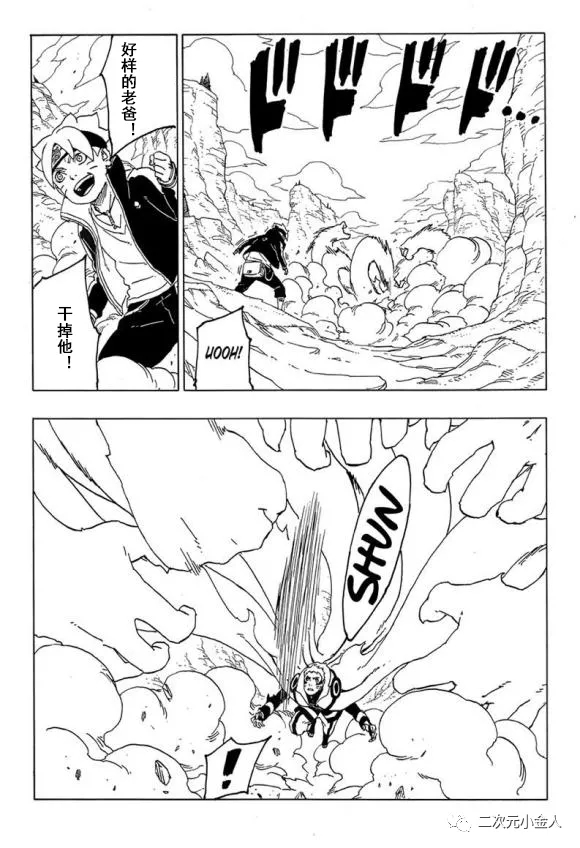 第50话 试看版21