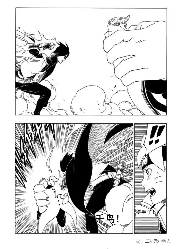第50话 试看版26
