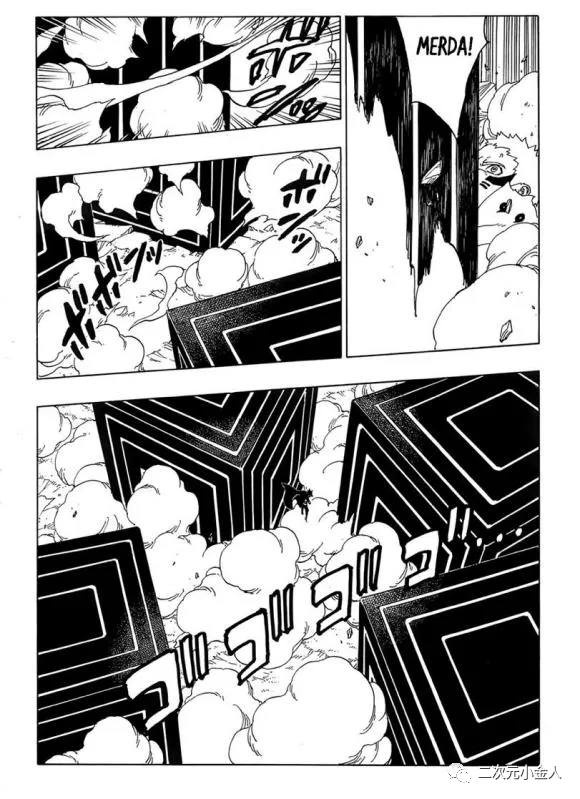 第50话 试看版29