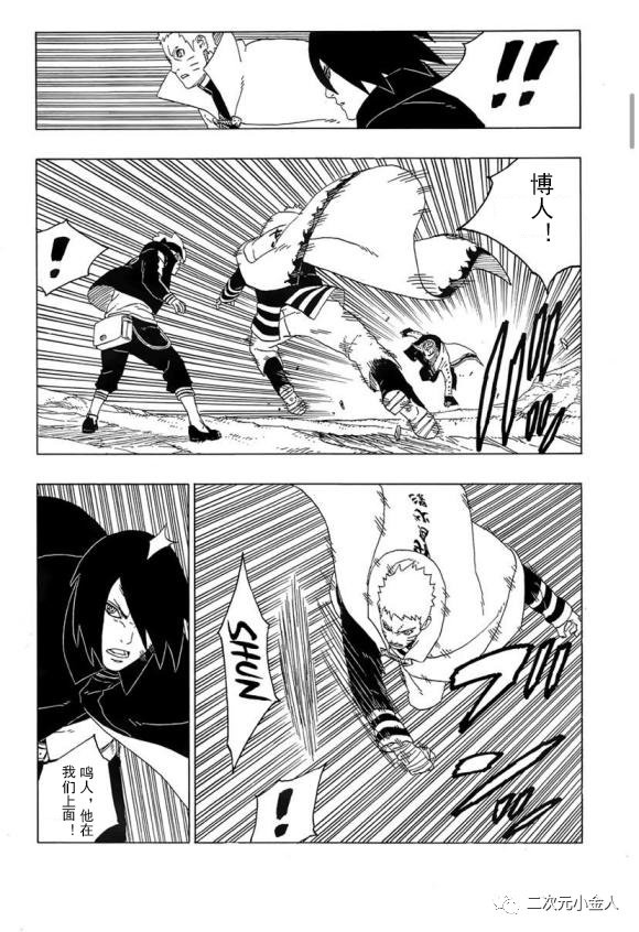 第50话 试看版3