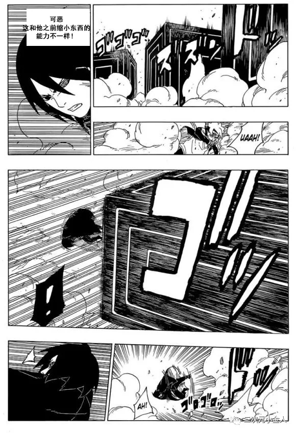 第50话 试看版31