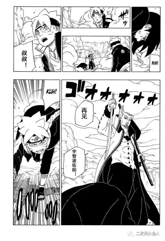 第50话 试看版34