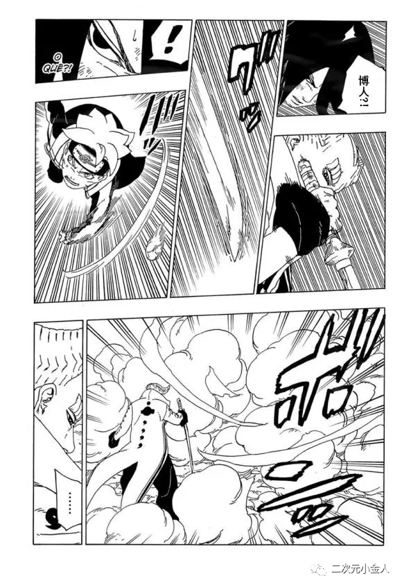 第50话 试看版38