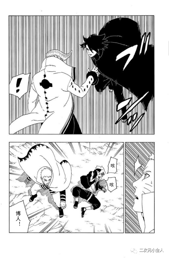 第50话 试看版5