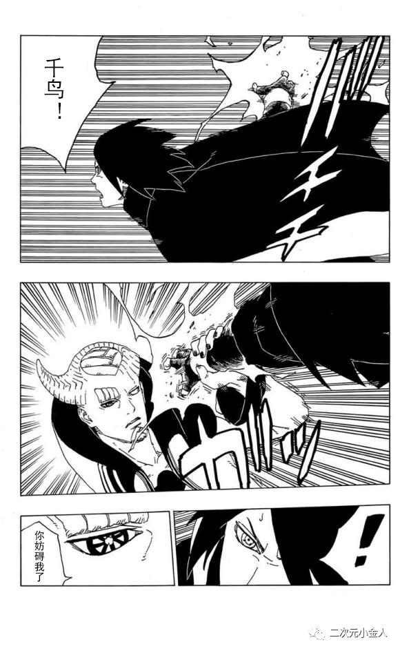 第50话 试看版6