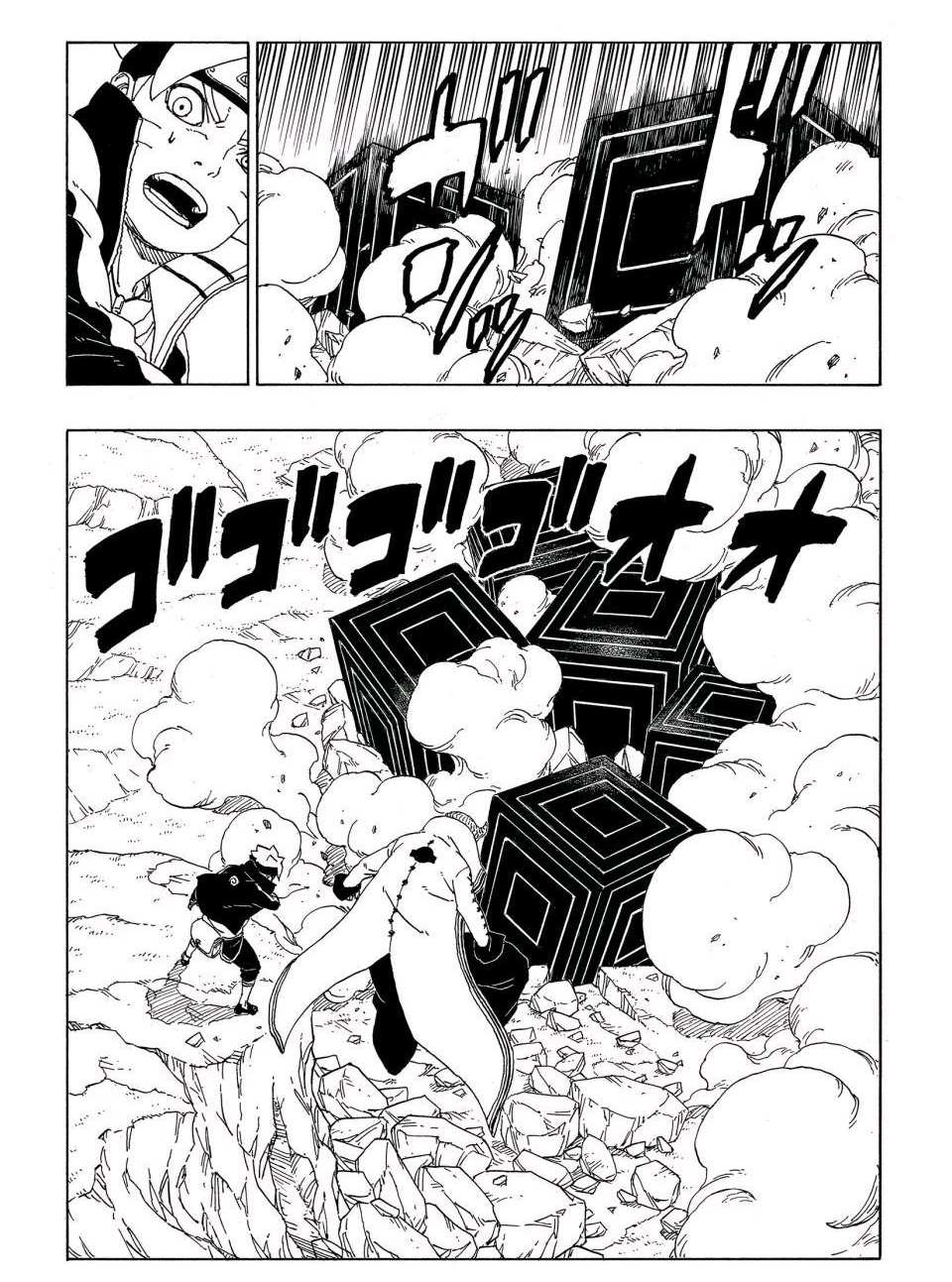 第51话 试看版17