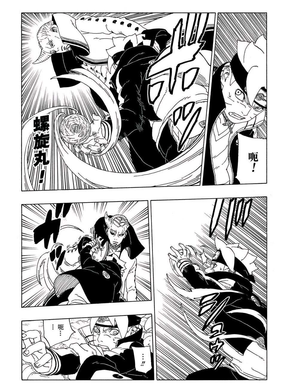 第51话 试看版18