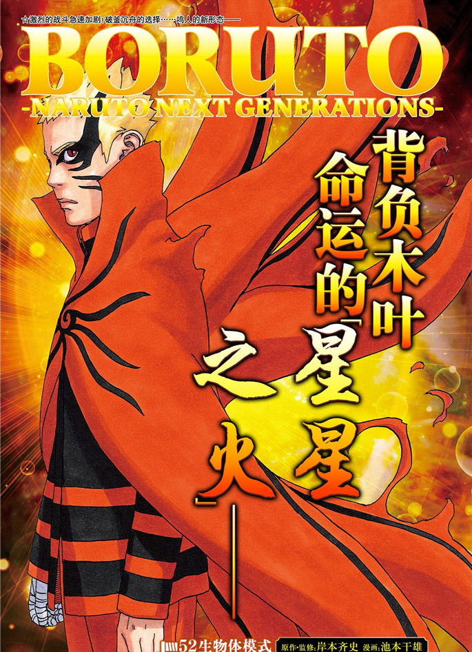 第52话 试看版0