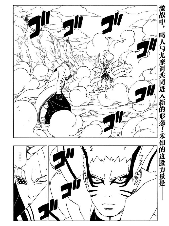 第52话 试看版1