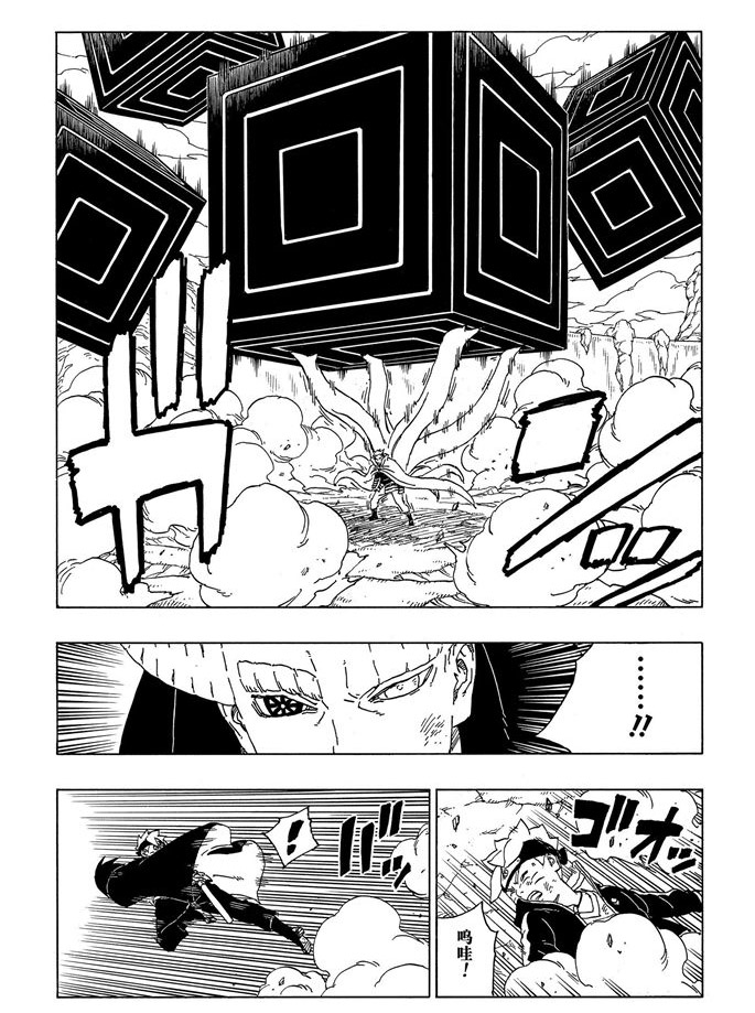 第52话 试看版12