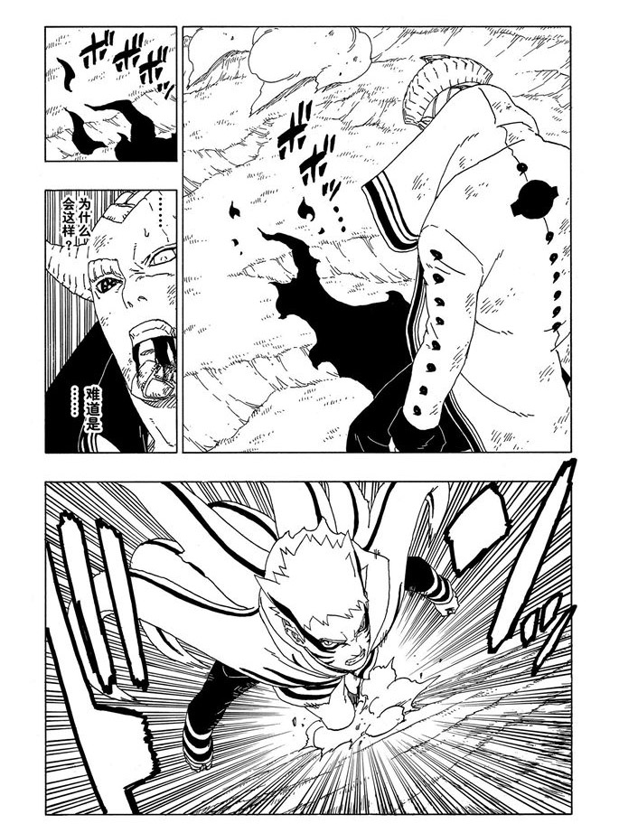 第52话 试看版28