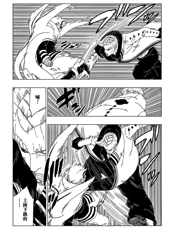 第52话 试看版8