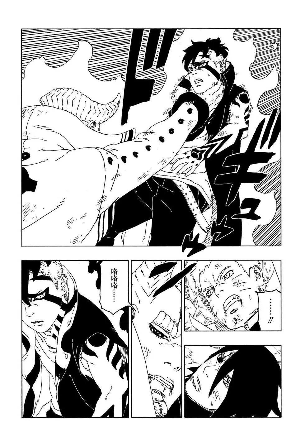 第53话 试看版28