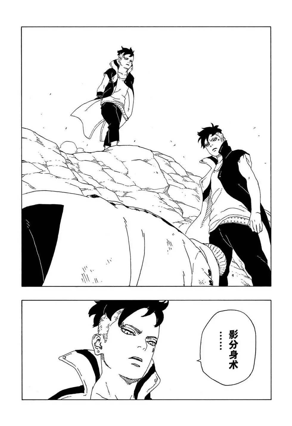 第53话 试看版34
