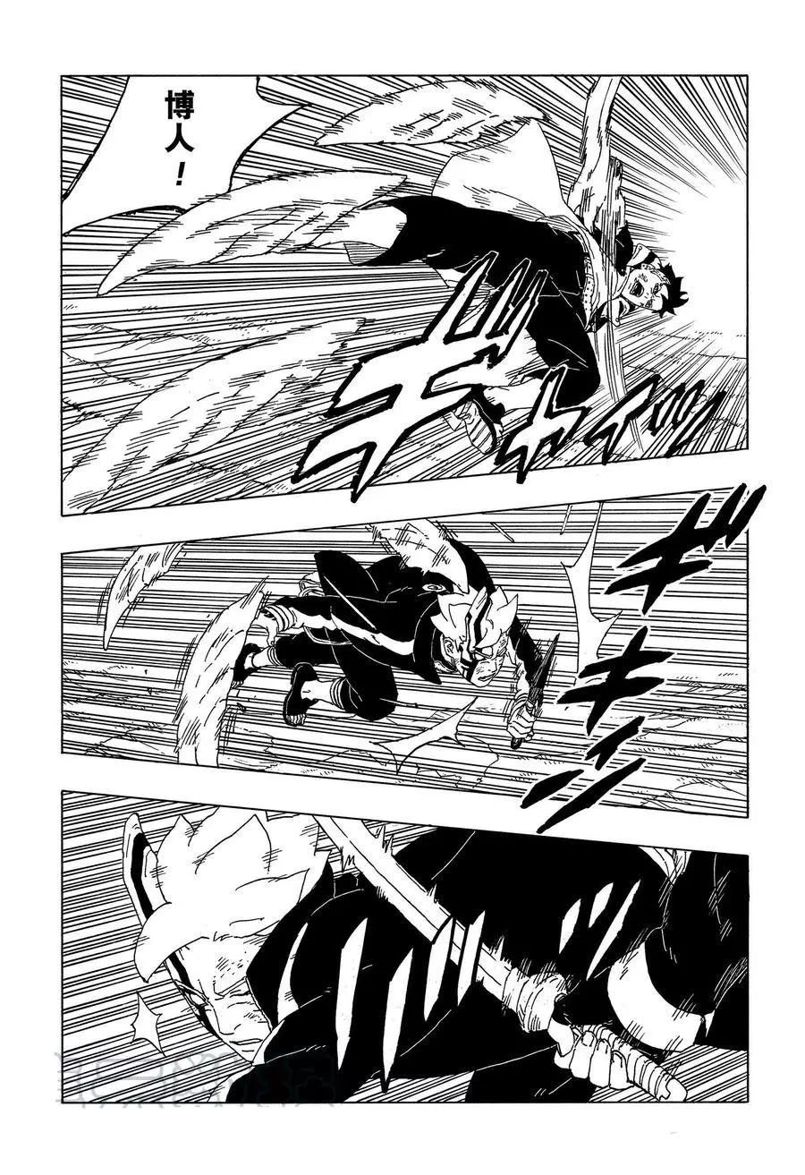 第54话 试看版15