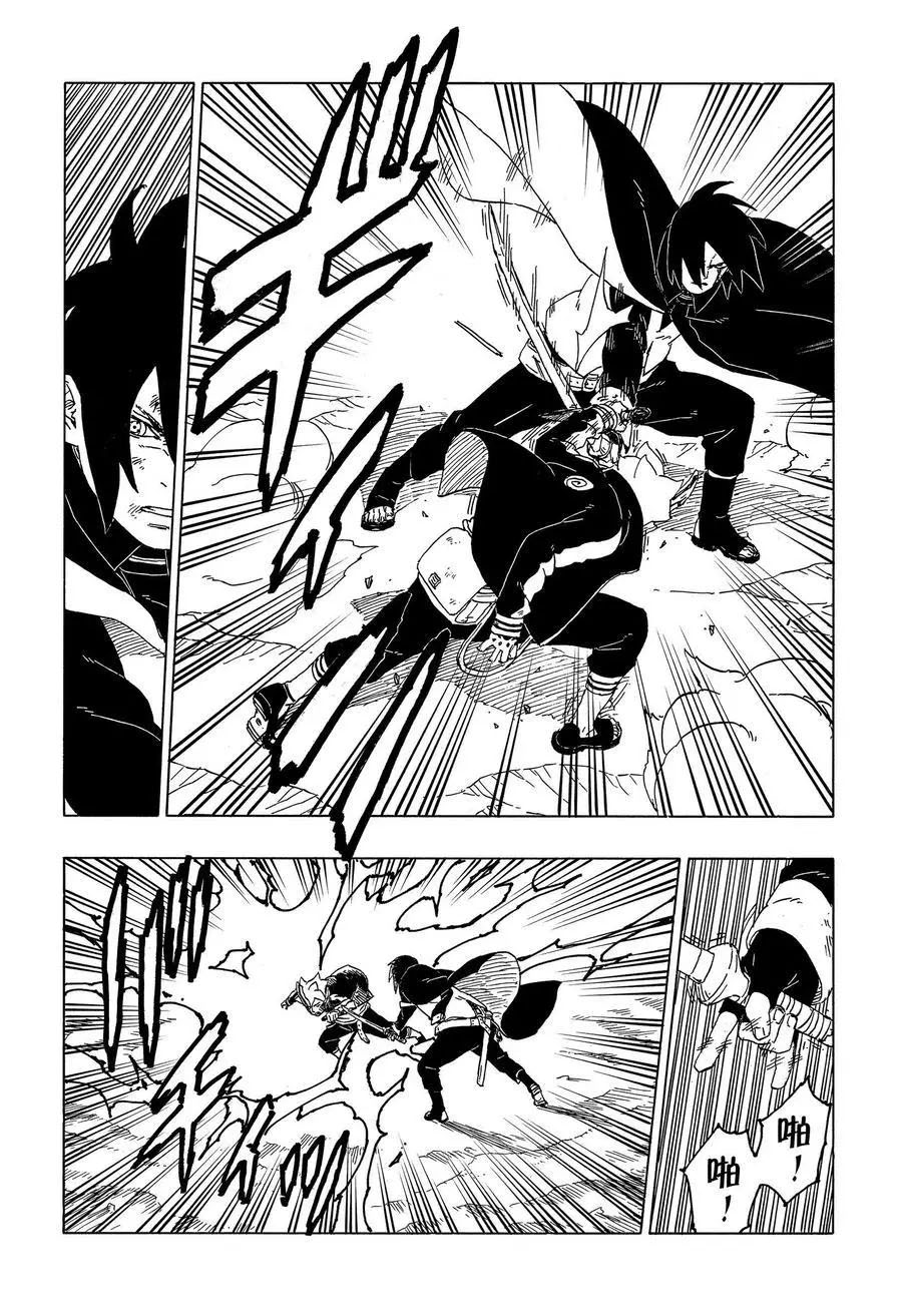第54话 试看版16