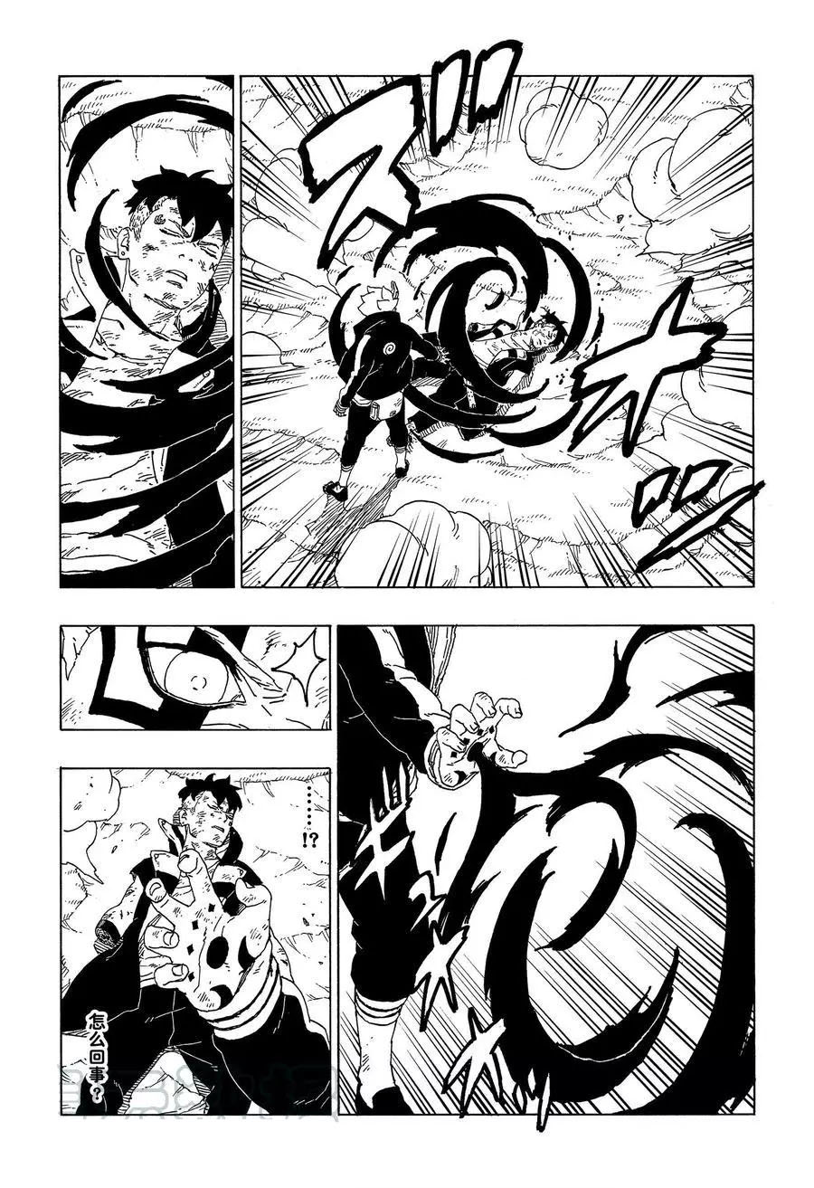 第54话 试看版33