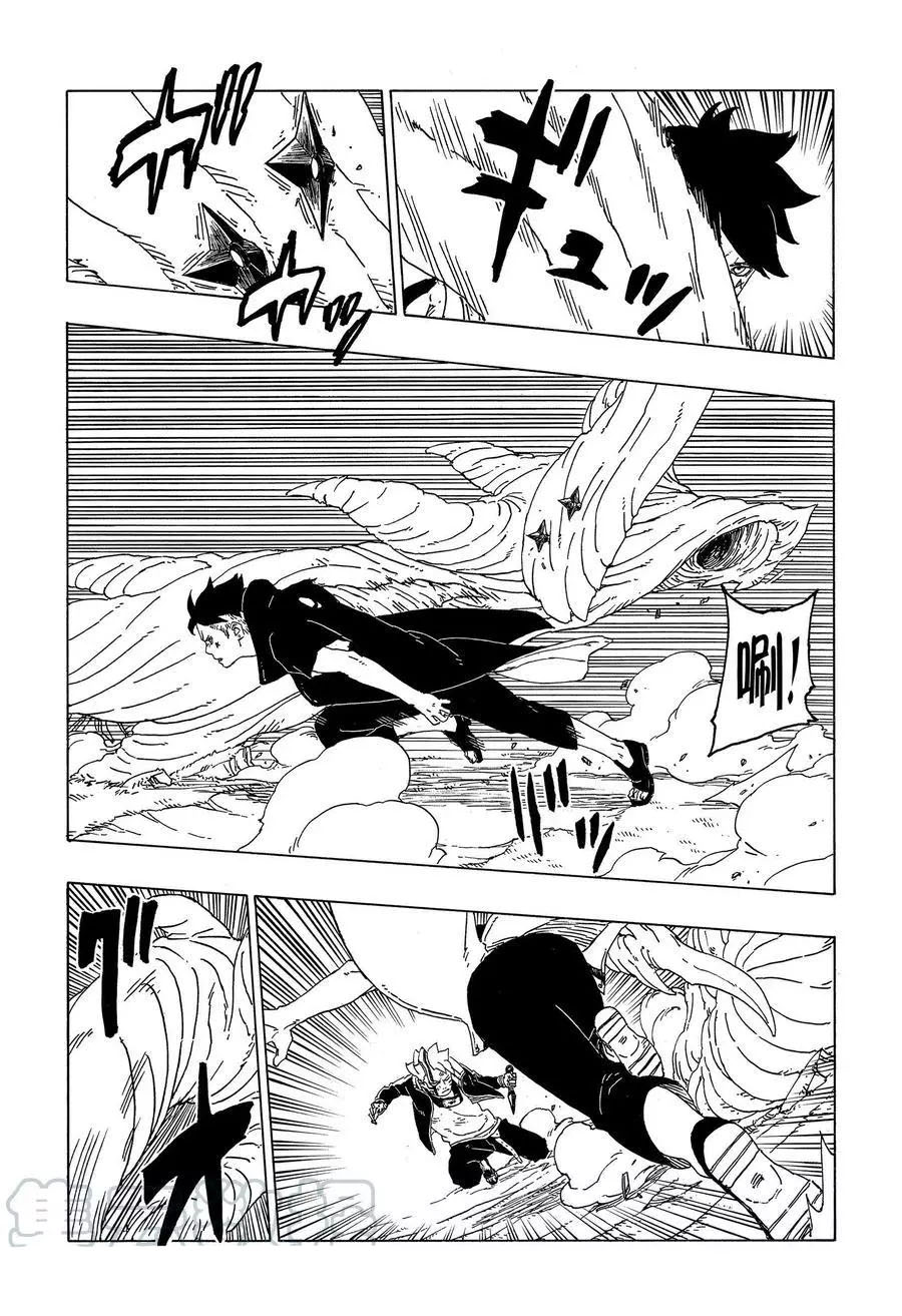 第54话 试看版6